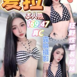 台中定點茶 夏菈