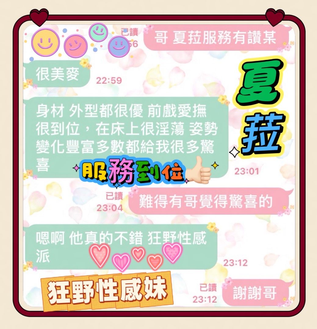 台中定點茶 夏菈 3 台中定點茶 夏菈:圖片 3