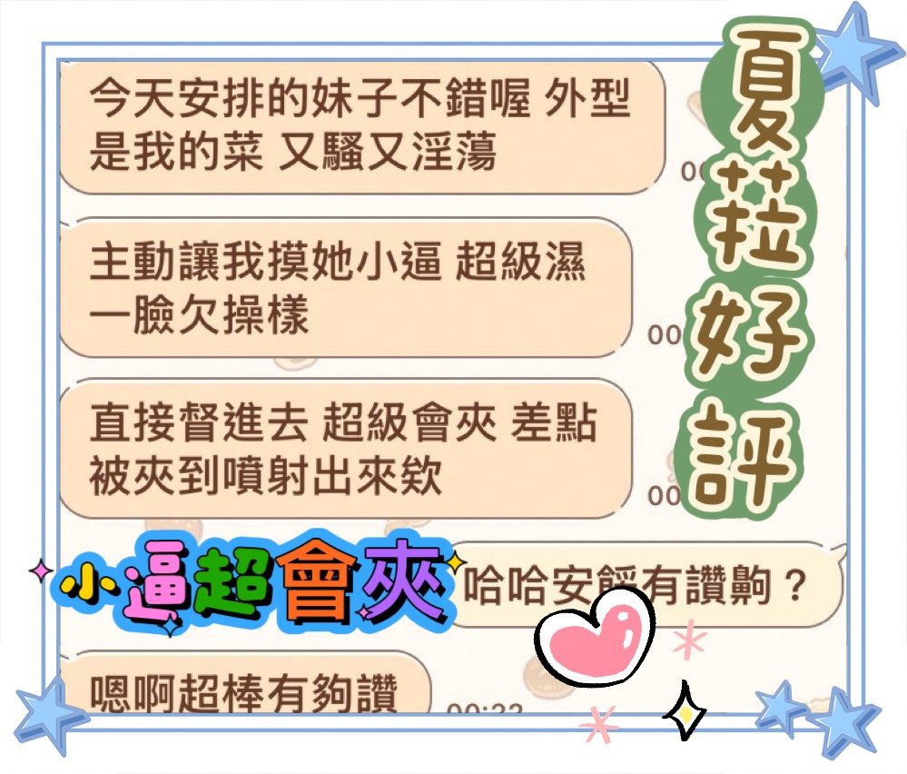 台中定點茶 夏菈 4 台中定點茶 夏菈:圖片 4