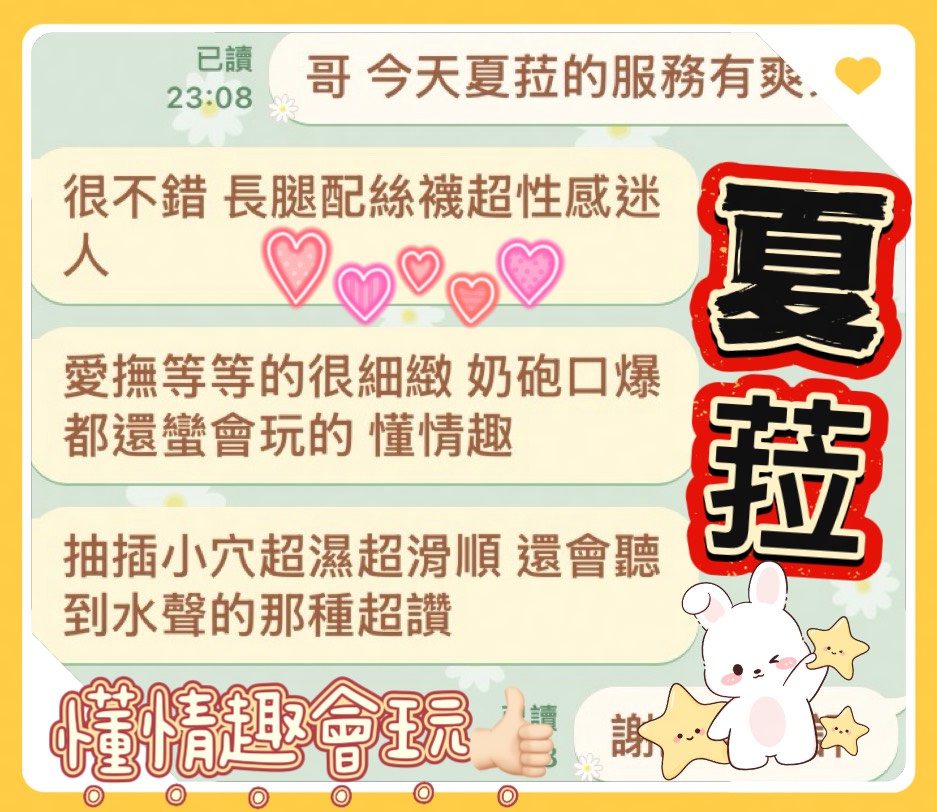 台中定點茶 夏菈 5 台中定點茶 夏菈:圖片 5