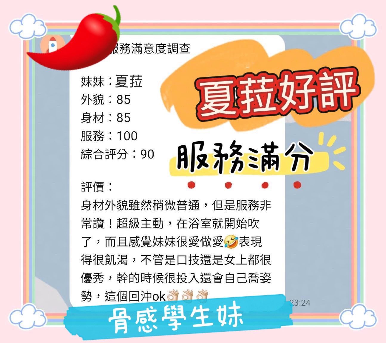 台中定點茶 夏菈 6 台中定點茶 夏菈:圖片 6