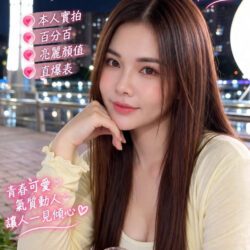 嘉義定點茶 左左