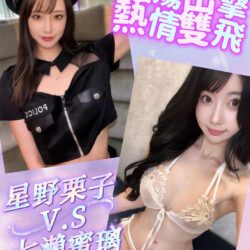 台中外送茶 星野栗子 8 台中外送茶 星野栗子 - 找妹老司機