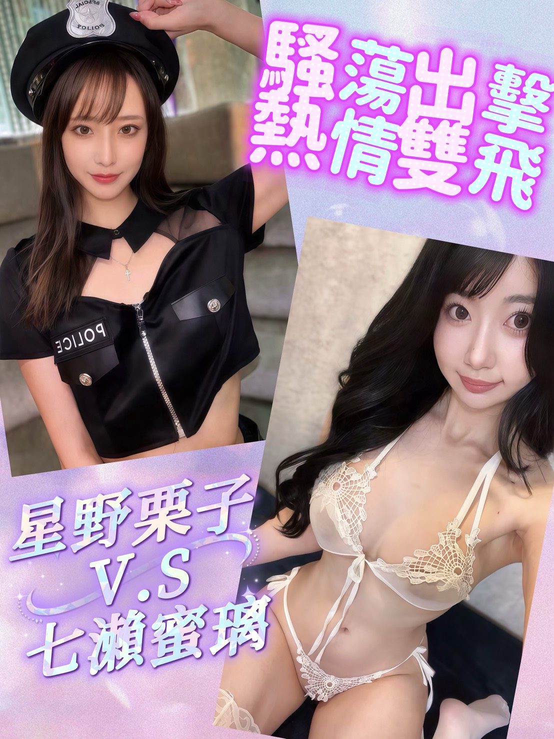 台中外送茶 星野栗子 2 台中外送茶 星野栗子:圖片 2