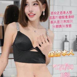 台南定點茶 許馨