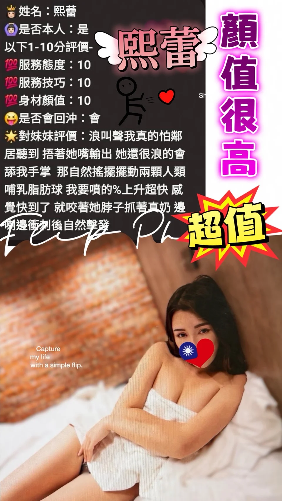 台中外送茶 熙蕾 4 台中外送茶 熙蕾:圖片 4