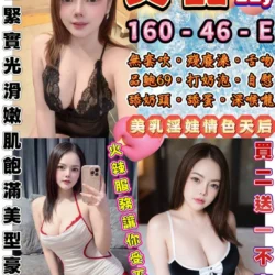 台北定點茶 艾甜