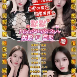 桃園定點茶 默默