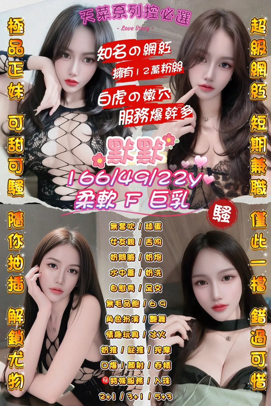 桃園定點茶 默默 1 桃園定點茶 默默