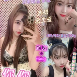 桃園定點茶 你你