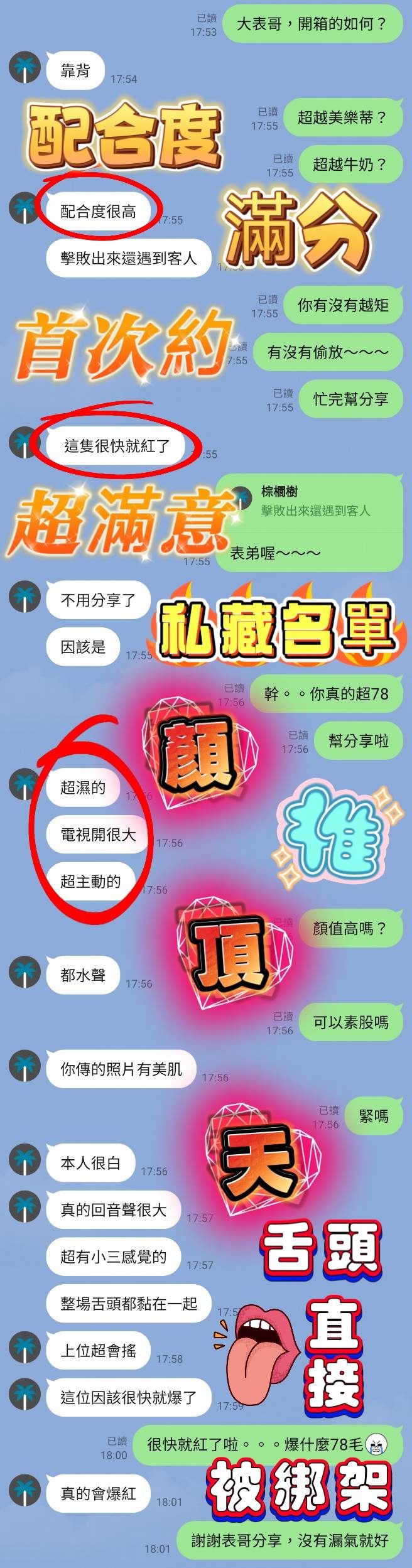 高雄定點茶 顏頂天 4 高雄定點茶 顏頂天:圖片 4