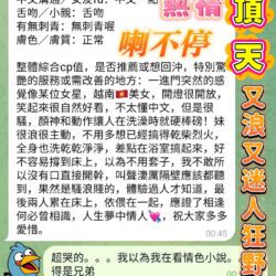 高雄定點茶 顏頂天 9 高雄定點茶 顏頂天 - 找妹老司機