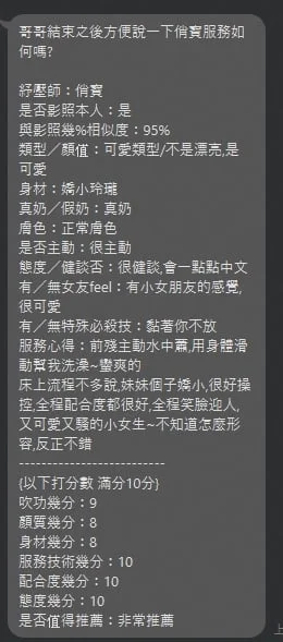 新北定點茶 俏寶 5 新北定點茶 俏寶:圖片 5