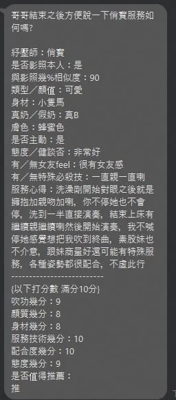 新北定點茶 俏寶 6 新北定點茶 俏寶:圖片 6