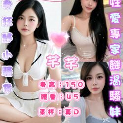 台北定點茶 芊芊
