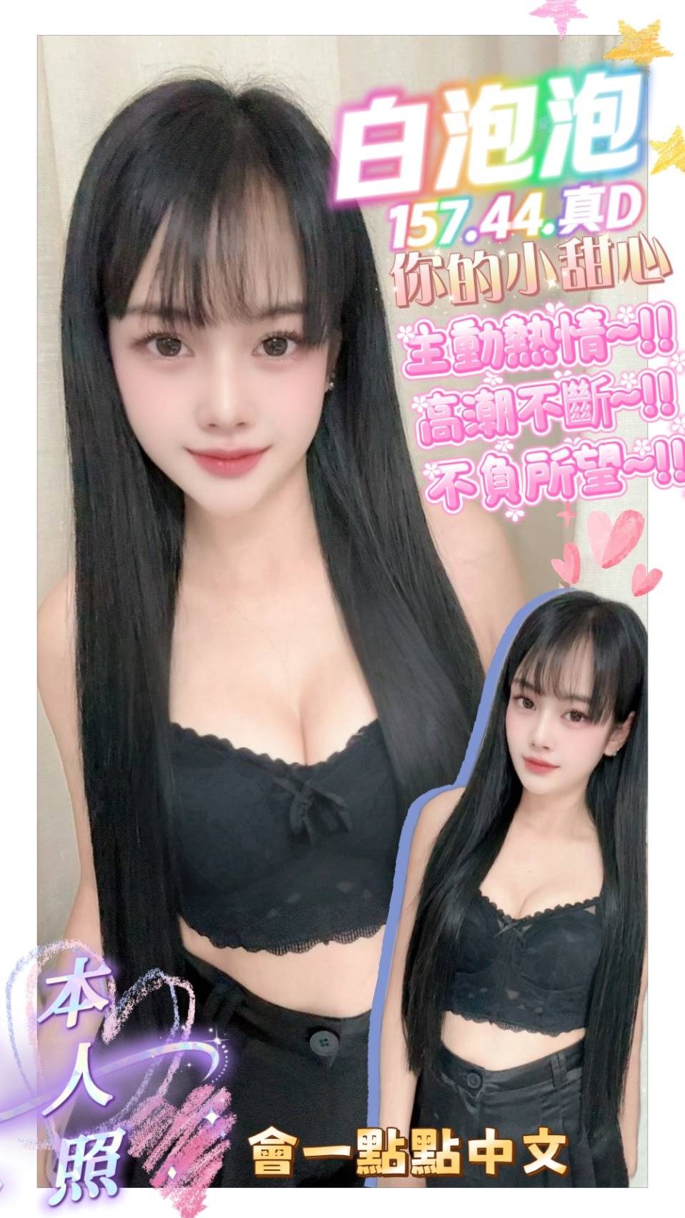 屏東定點茶 白泡泡 1 屏東定點茶 白泡泡