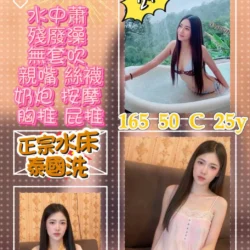台北定點茶 幼幼