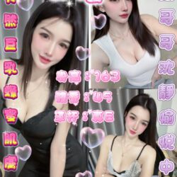 台北定點茶 瑤瑤