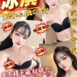 桃園定點茶 冰淇