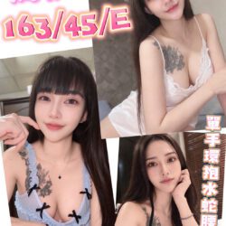 南投定點茶 喬伊