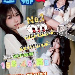 台中定點茶 莎娜