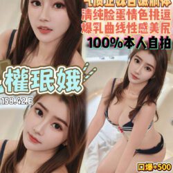 桃園定點茶 權珉娥