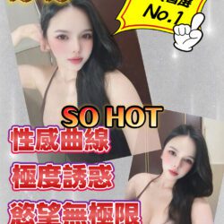 新竹定點茶 小妙妙