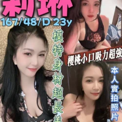 台中定點茶 莉琳
