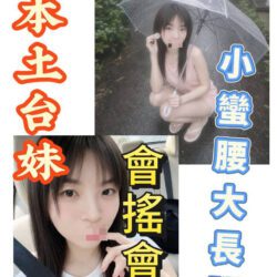 台南定點茶 薇薇安