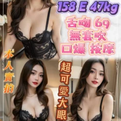 台北定點茶 沐月