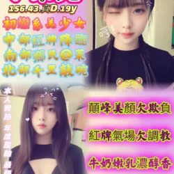 高雄定點茶 小梨兒
