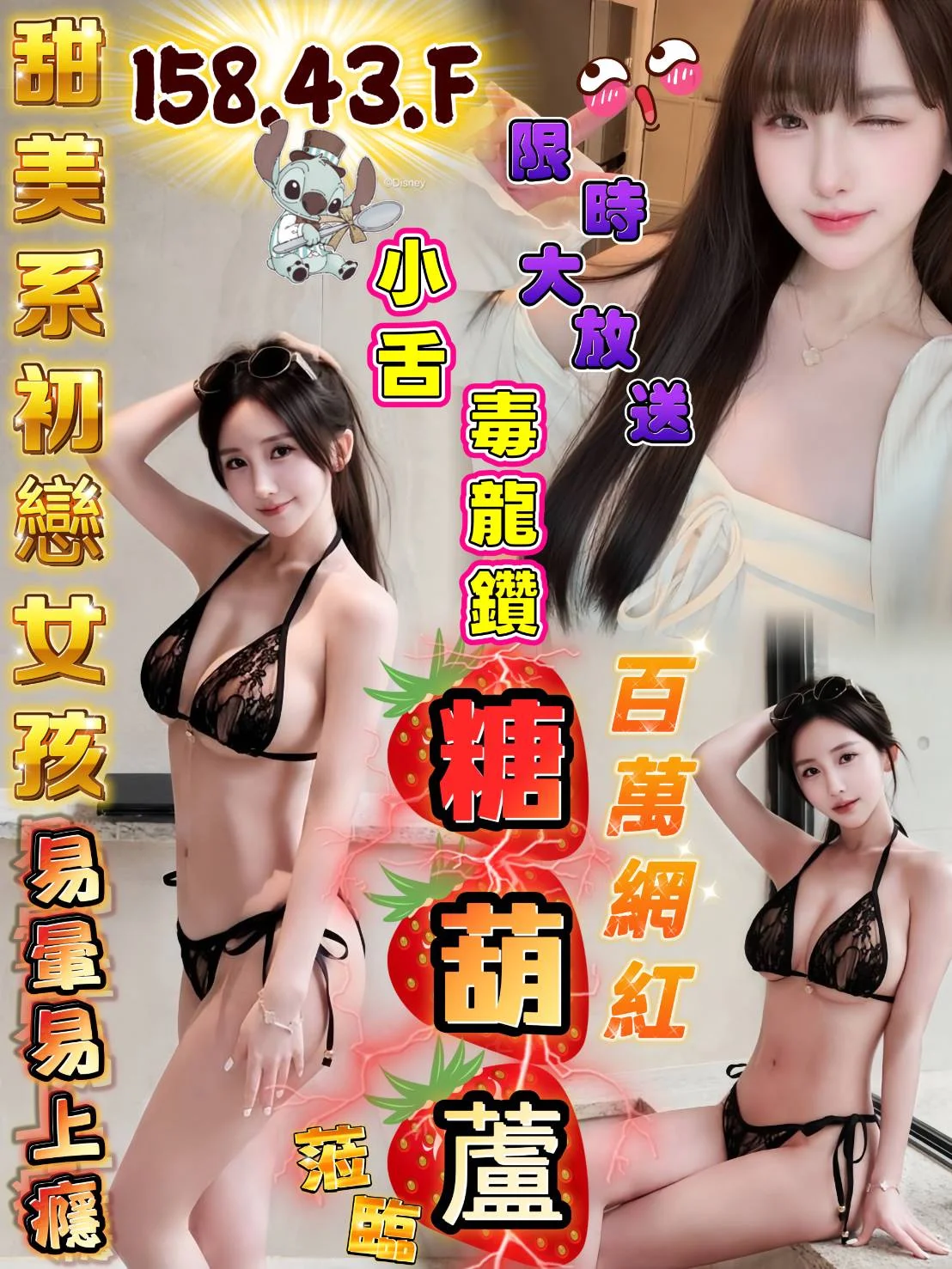 高雄定點茶 糖葫蘆 1 高雄定點茶 糖葫蘆