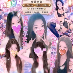 花蓮定點茶 小檸檬