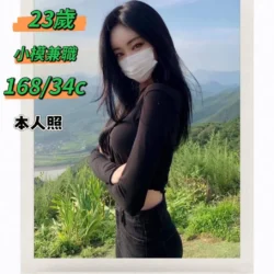 台中外送茶 希希