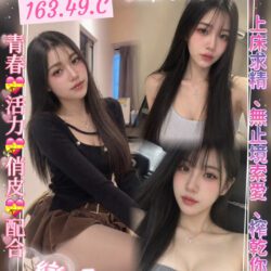 桃園定點茶 乃木螢