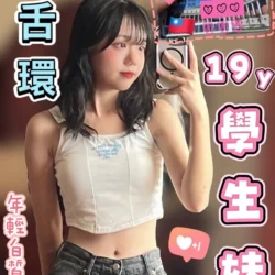 台中定點茶 咪咪