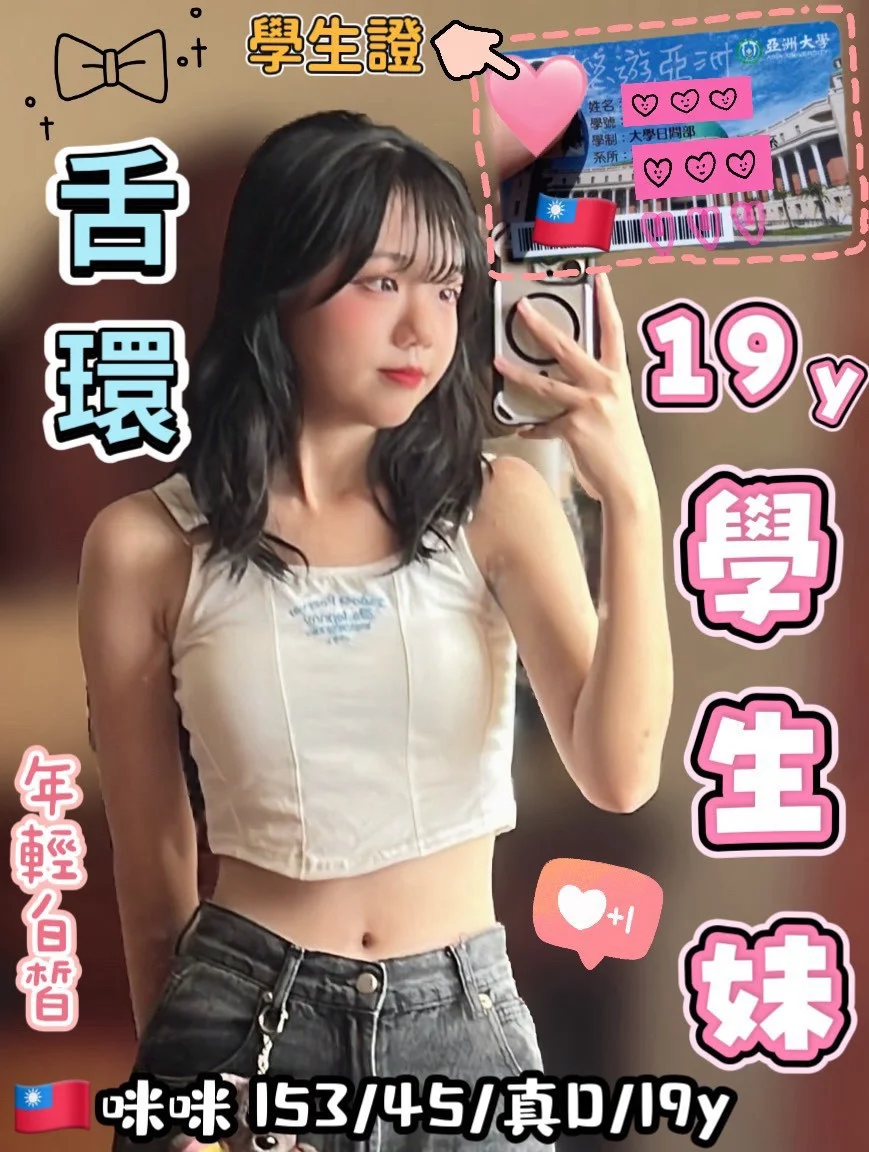 台中定點茶 咪咪 1 台中定點茶 咪咪