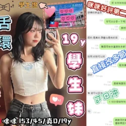 台中定點茶 咪咪 4 台中定點茶 咪咪 - 找妹老司機