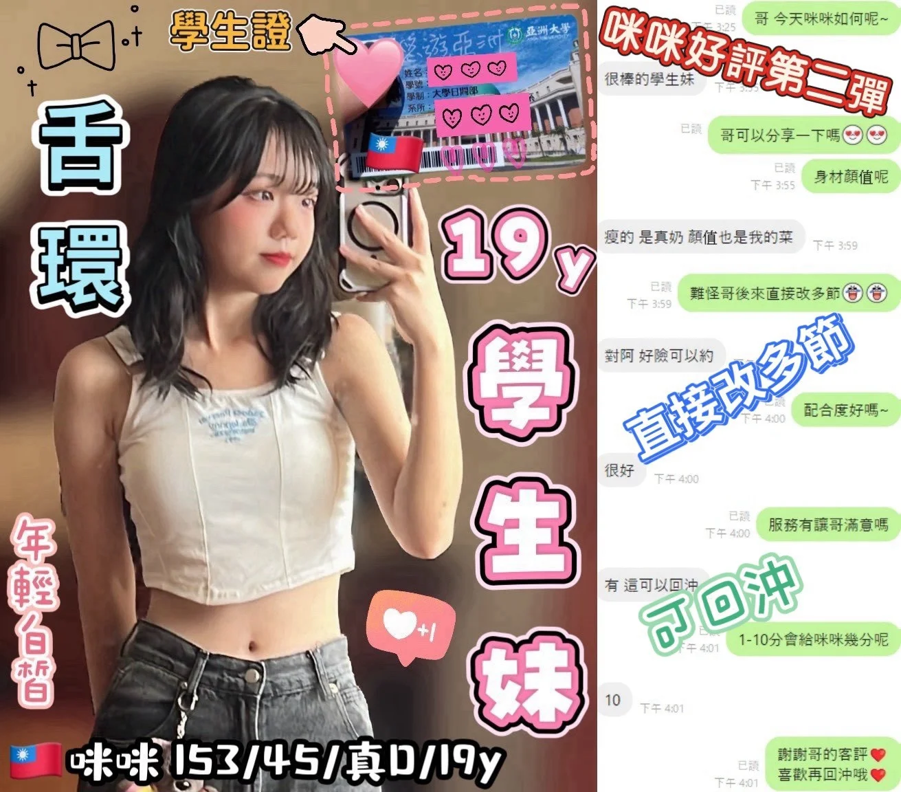 台中定點茶 咪咪 2 台中定點茶 咪咪:圖片 2