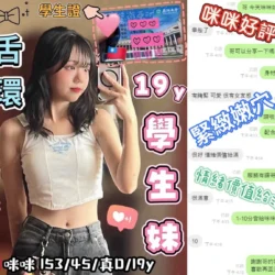 台中定點茶 咪咪 5 台中定點茶 咪咪 - 找妹老司機