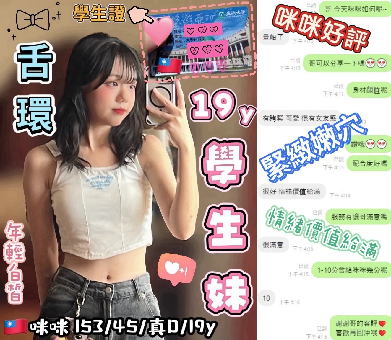 台中定點茶 咪咪 3 台中定點茶 咪咪:圖片 3