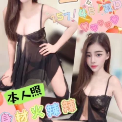 台中定點茶 金莎