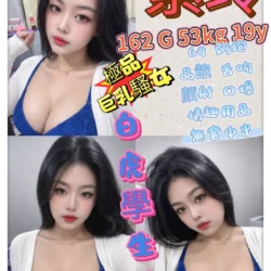 新北定點茶 紫鈴