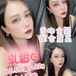嘉義定點茶 乳香