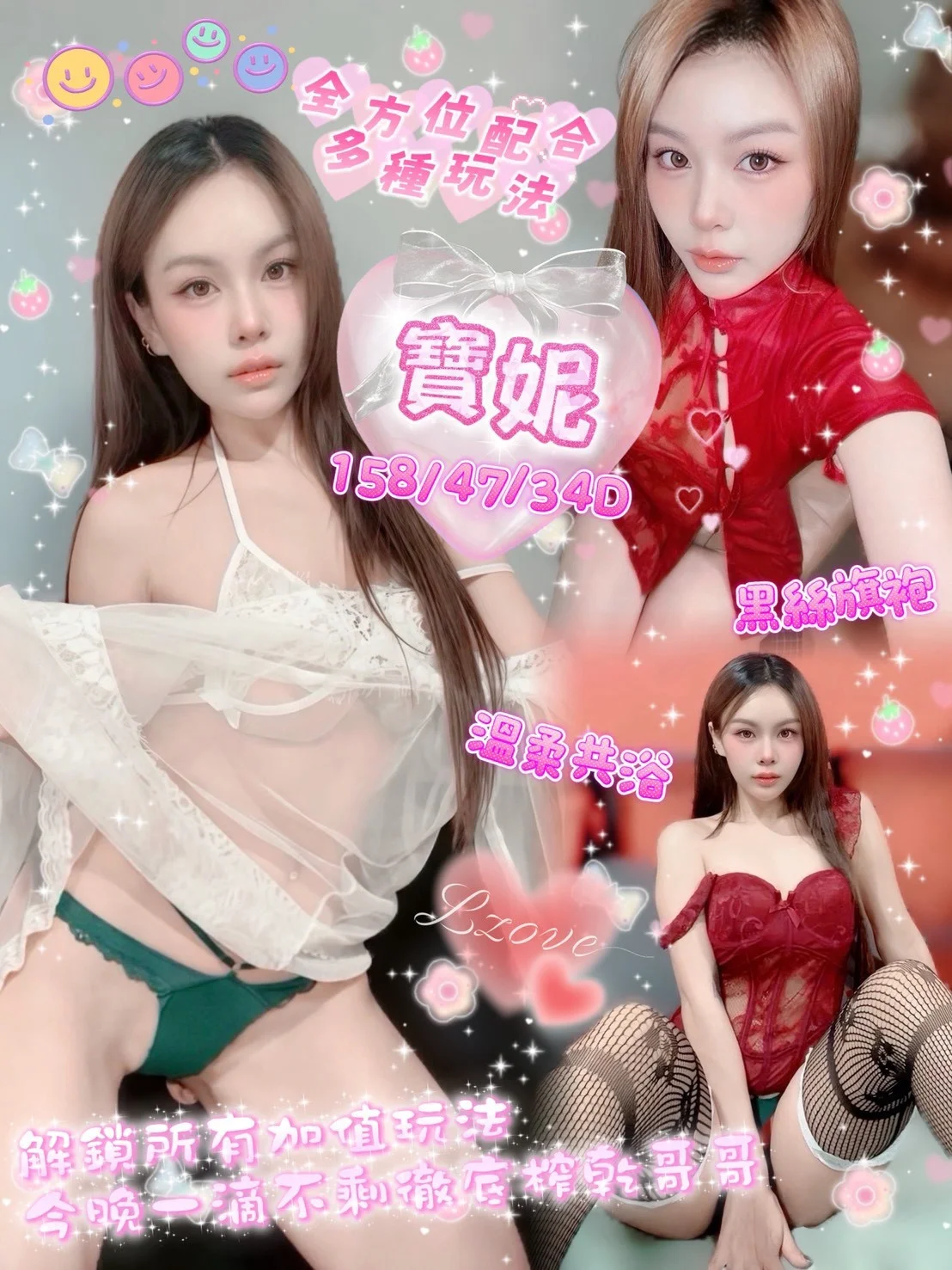 首頁 21 彰化定點茶 寶妮