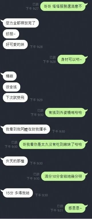 新竹定點茶 塔塔 2 新竹定點茶 塔塔:圖片 2