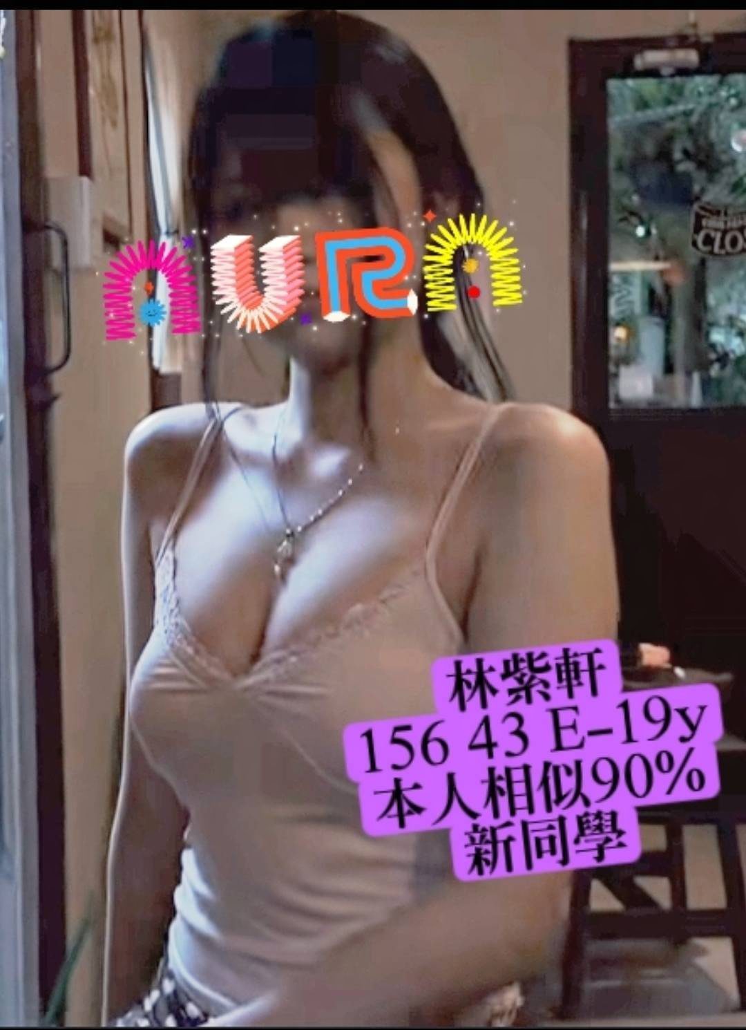 高雄外送茶 林紫軒 1 高雄外送茶 林紫軒