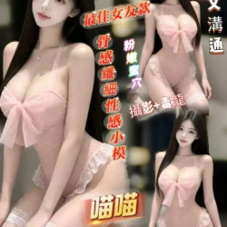 台南定點茶 喵喵