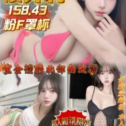 高雄定點茶 櫻井莉
