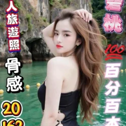 桃園定點茶 碧桃